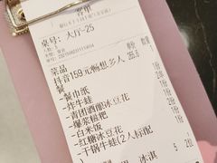 -椒行天下干锅牛蛙·(万宝店)