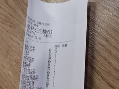 -巴蜀风·地道川菜(总店)