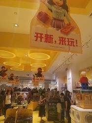 -乐高授权专卖店(济南万象城店)