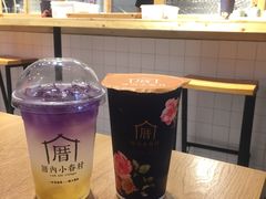 -厝内小眷村(天河南一路店)