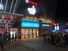 -宝龙广场(蓬莱区)