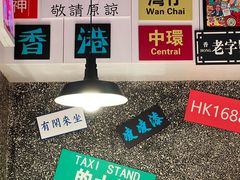 -肥汁米蘭香港米线(定西路店)