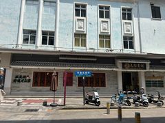 -民信老铺(双皮奶博物馆店)