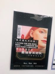 -AI艾耳·专业手工耳洞·穿孔美学馆