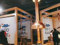 大堂-喜来稀肉(北外滩白玉兰广场店)