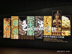 -盘龙城国家考古遗址公园