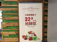 -Mr.Fruits水果先生(蓝色港湾店)