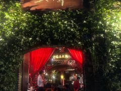 -三只耳火锅(宽窄巷子店)