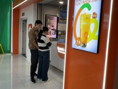 -CoCo都可(石景山万达店)