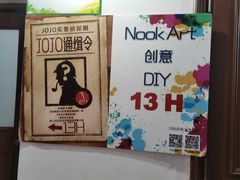 -JOJO实景沉浸侦探剧本杀(大悦城店)