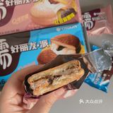 好丽友又出新品！🖤黑芝麻派or红豆麻薯派♥️