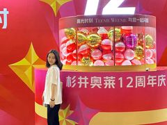 -宁波杉井奥特莱斯广场