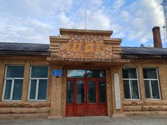 -北极村旅游风景区