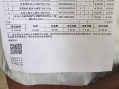 -Olé精品超市(海上世界店)