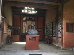 -林彪故居