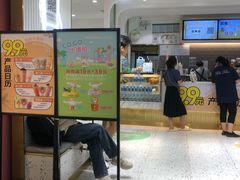 -CoCo都可(汉神购物广场店)