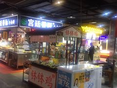-食上东新街美食街区(民乐新都会店)