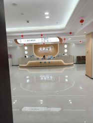 -上海宏康医院·医疗美容科