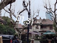 -思南公馆