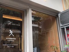 门面-常识咖啡common sense(春熙路店)