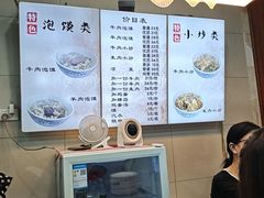 -刘信牛羊肉小炒泡馍(回民街店)