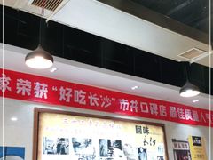 大堂-湘春酒家·1989(湘春路店)