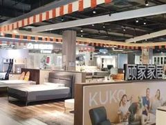 -百安居装修建材卖场(南山店)