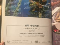 -赤坂亭·M9和牛烧肉·铁板烧(合肥万象城店)
