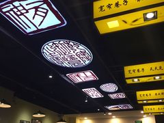 -宽窄巷子冒菜(中华广场店)