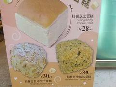-早安巴黎(四季坊店)