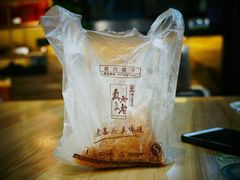 -真真老老(月河花鸟市场店)