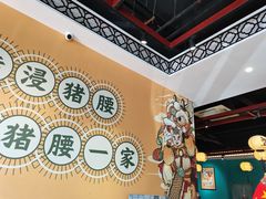 -猪腰一家·地道佛山菜(盐步店)