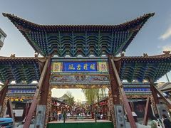 -老周炒拨拉(甘州总店)