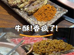 -海子口鲜牛馆(招商兰溪谷店)