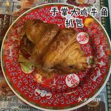 中山探店｜下午茶首选！超好吃的奥堤茶记‼️