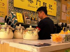 -桥门程记(兰州南关夜市店)