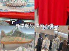 -百荣世贸商城
