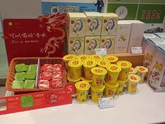 -奈雪的茶(振华商厦店)