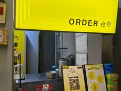 -茶力的小怪兽(梅林卓悦汇店)