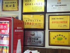 -张包铺(道外店)