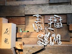 -素描餐厅(灵隐天竺店)