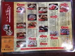 -壹品盛宴(企石店)