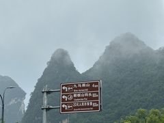-桂林兴坪漓江