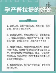 -昕孕瑜伽·孕妇瑜伽·产后修复