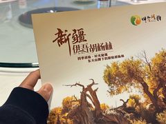 -天津东凯悦酒店