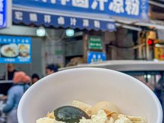 -清真·宏顺祥卤汁凉粉(大皮院店)