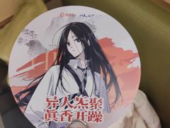 -海底捞火锅(王府井银泰in88店)