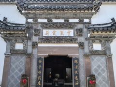 -广富林宰相府酒店·水云间