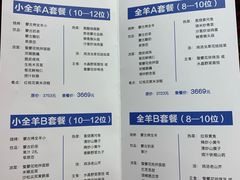 -九十九顶毡房(阜石路店)