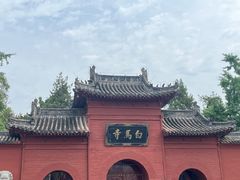 -洛阳白马寺